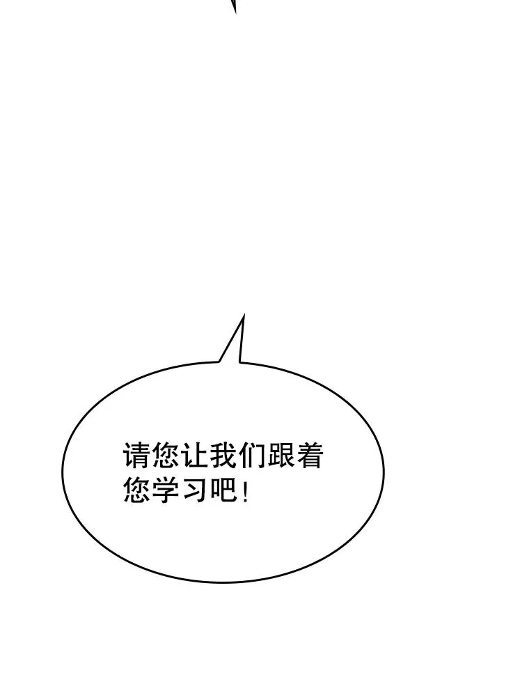 60.信徒激增 第72页