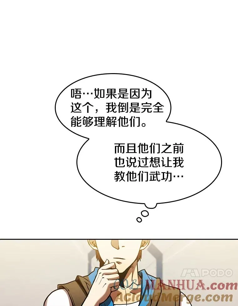 60.信徒激增 第73页