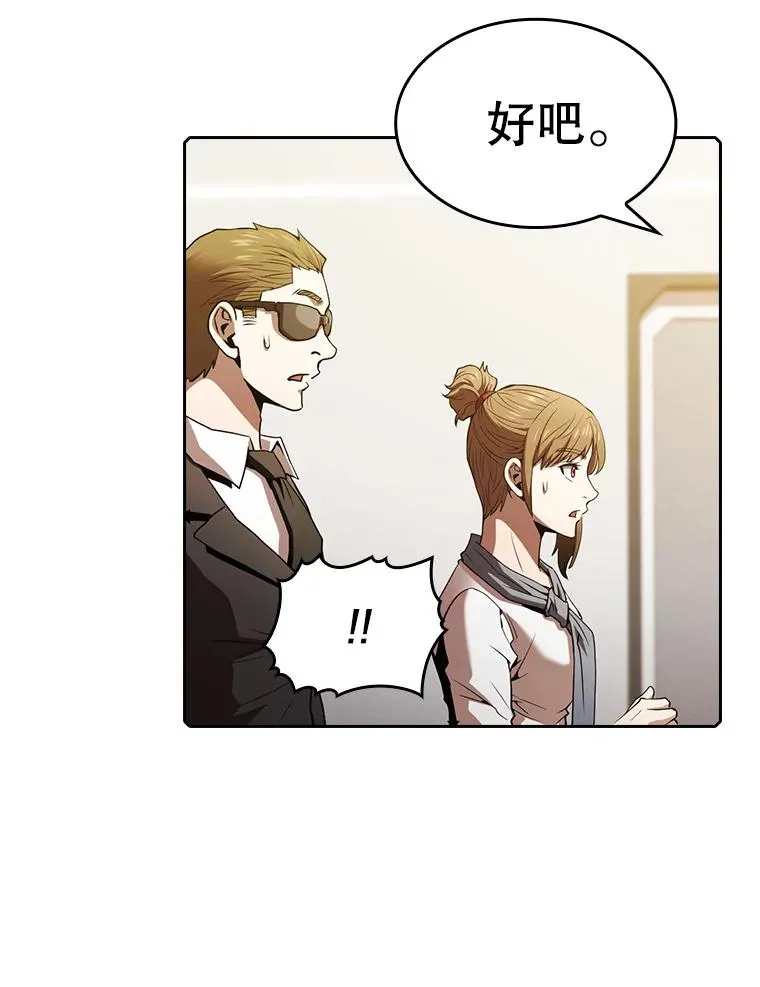 60.信徒激增 第75页
