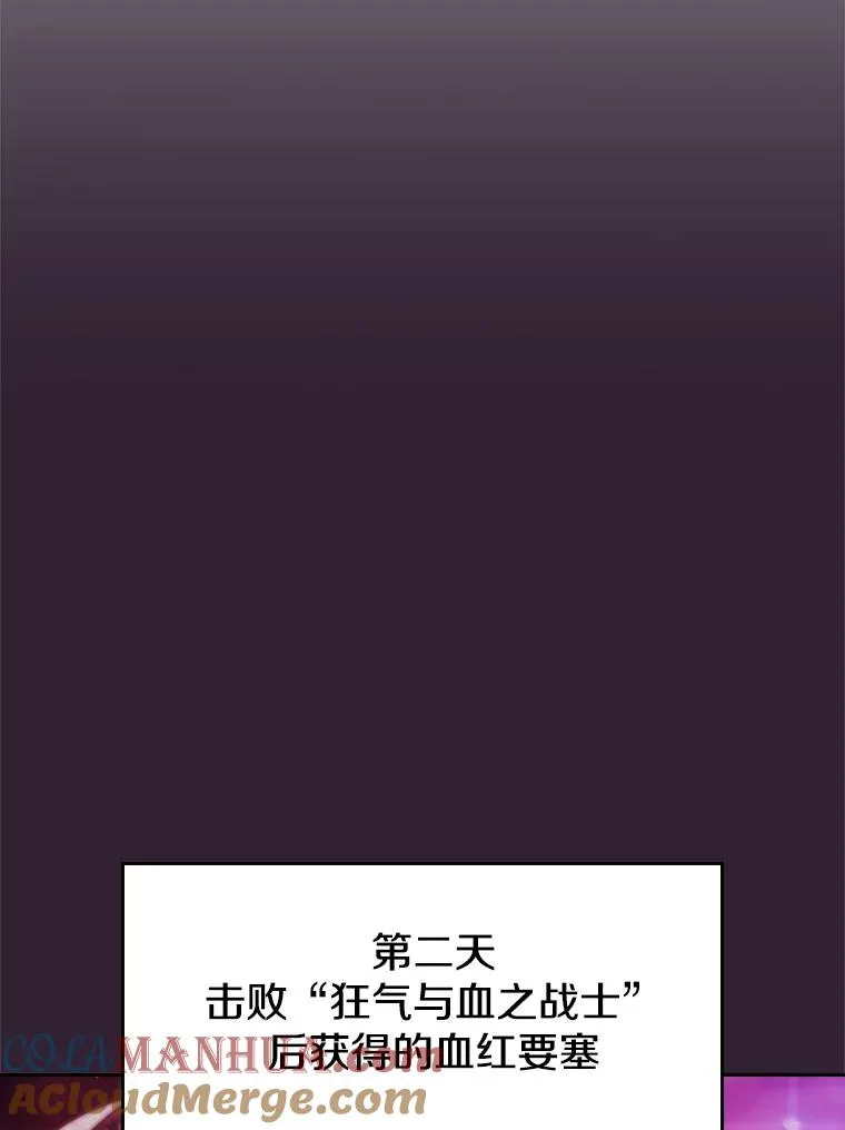 60.信徒激增 第81页
