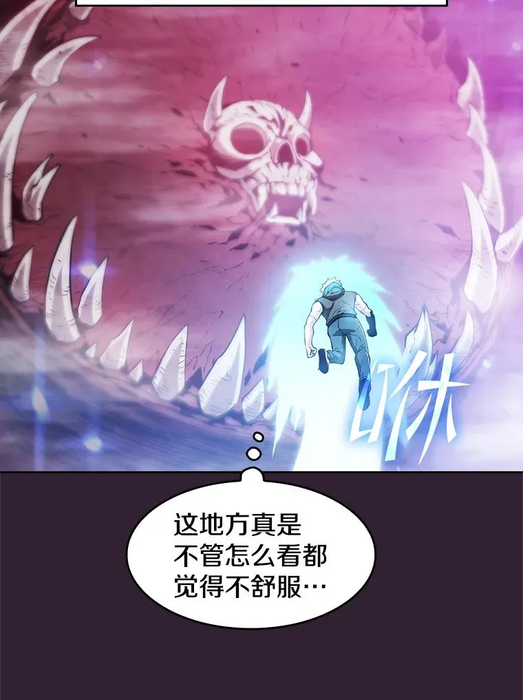 60.信徒激增 第82页