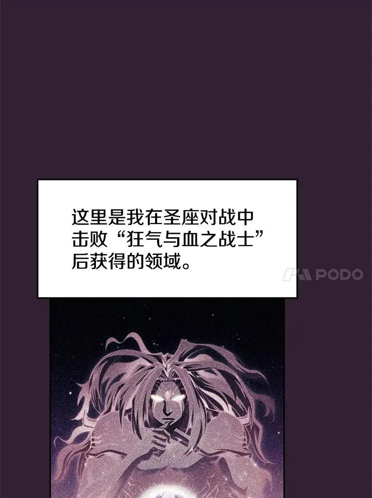 60.信徒激增 第83页