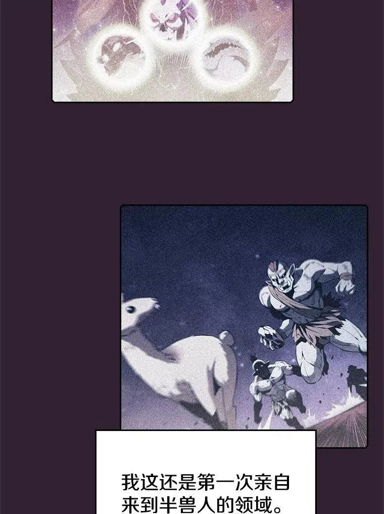 60.信徒激增 第84页
