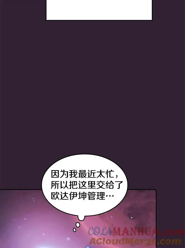 60.信徒激增 第85页