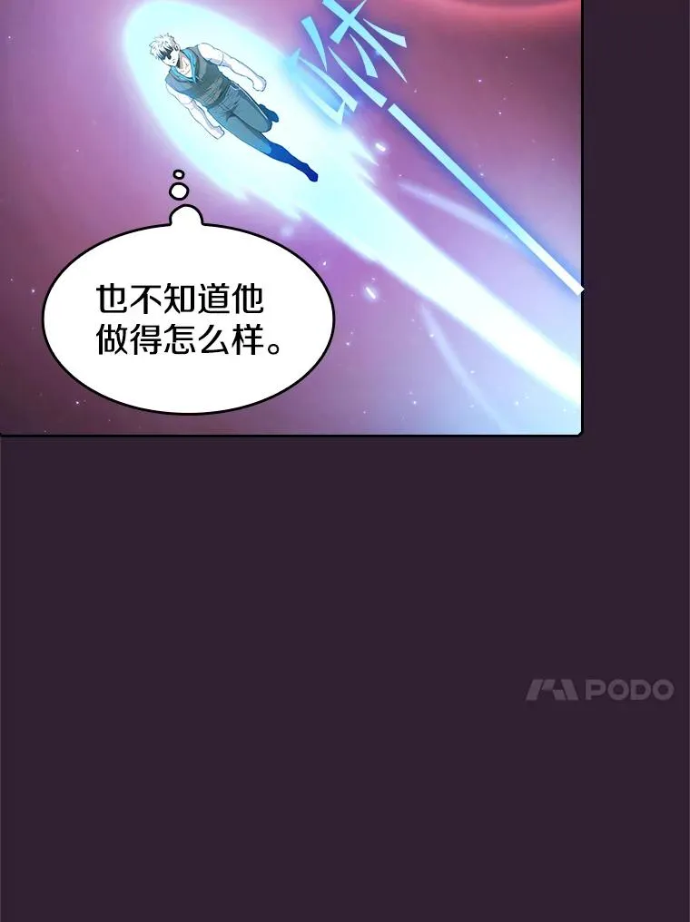 60.信徒激增 第86页