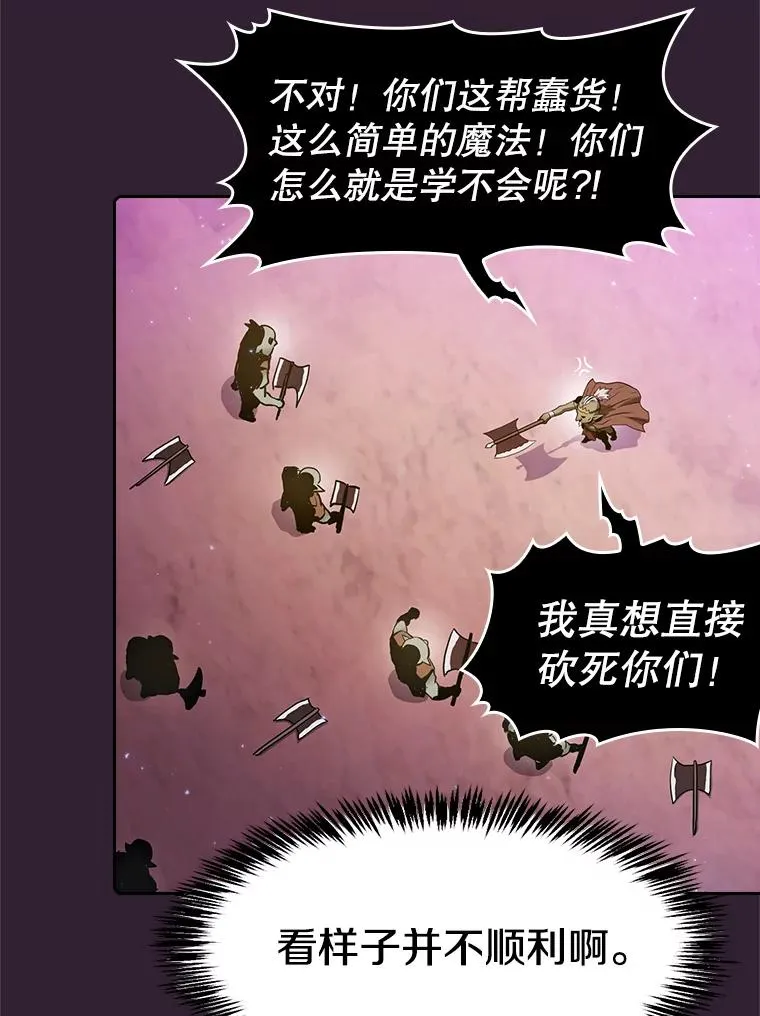 60.信徒激增 第87页