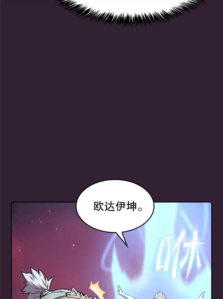 60.信徒激增 第88页