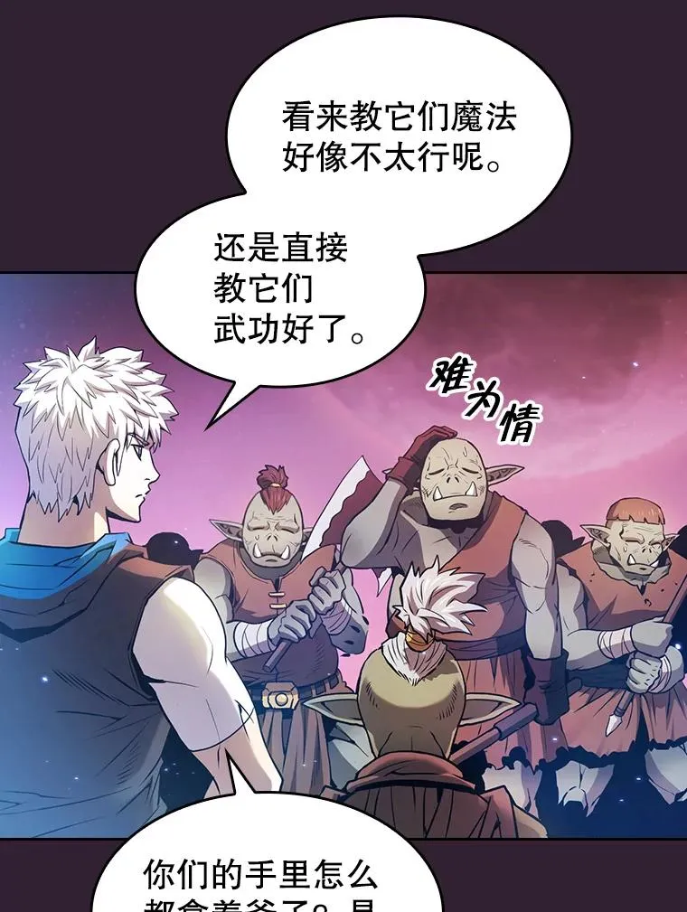 60.信徒激增 第90页