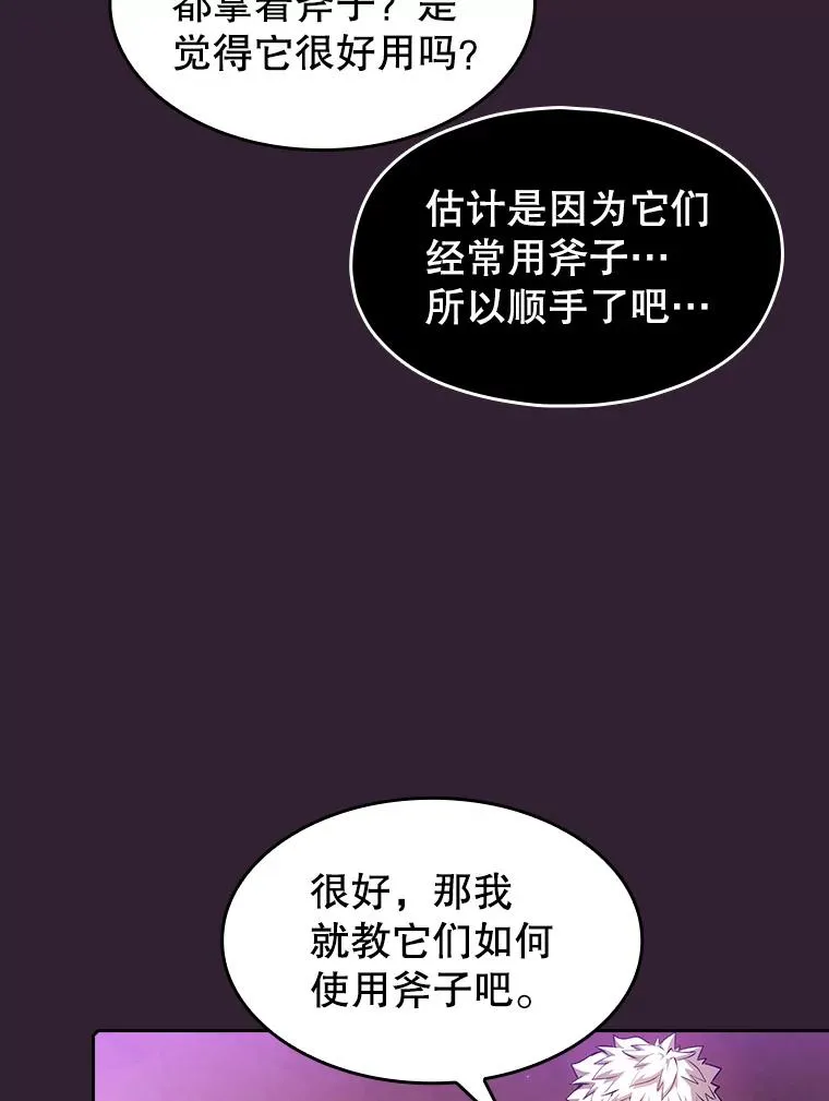 60.信徒激增 第91页