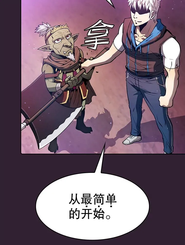 60.信徒激增 第92页