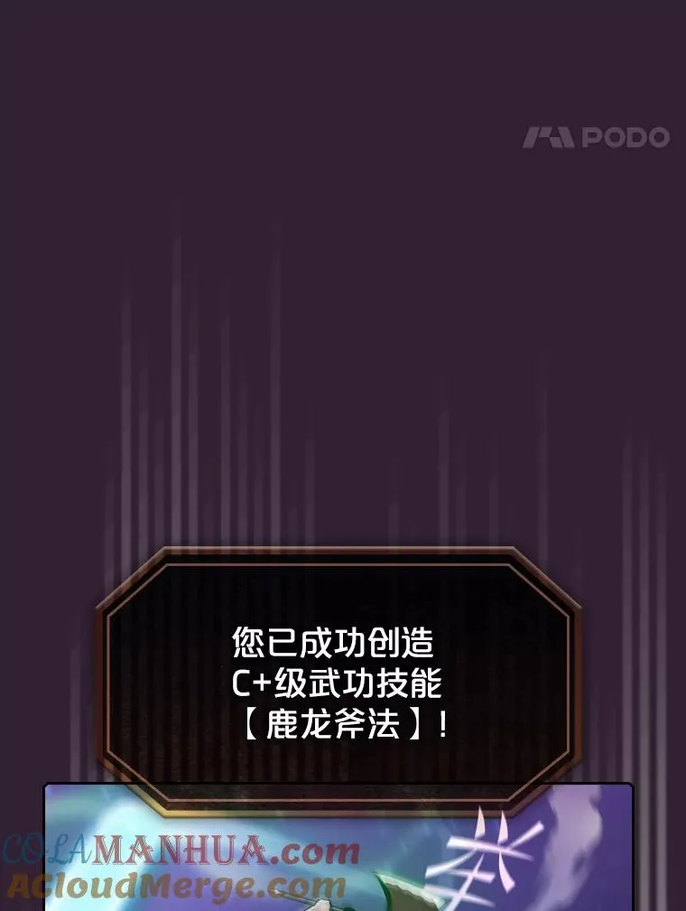 60.信徒激增 第93页