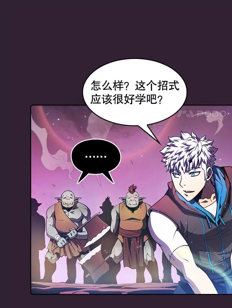 60.信徒激增 第96页