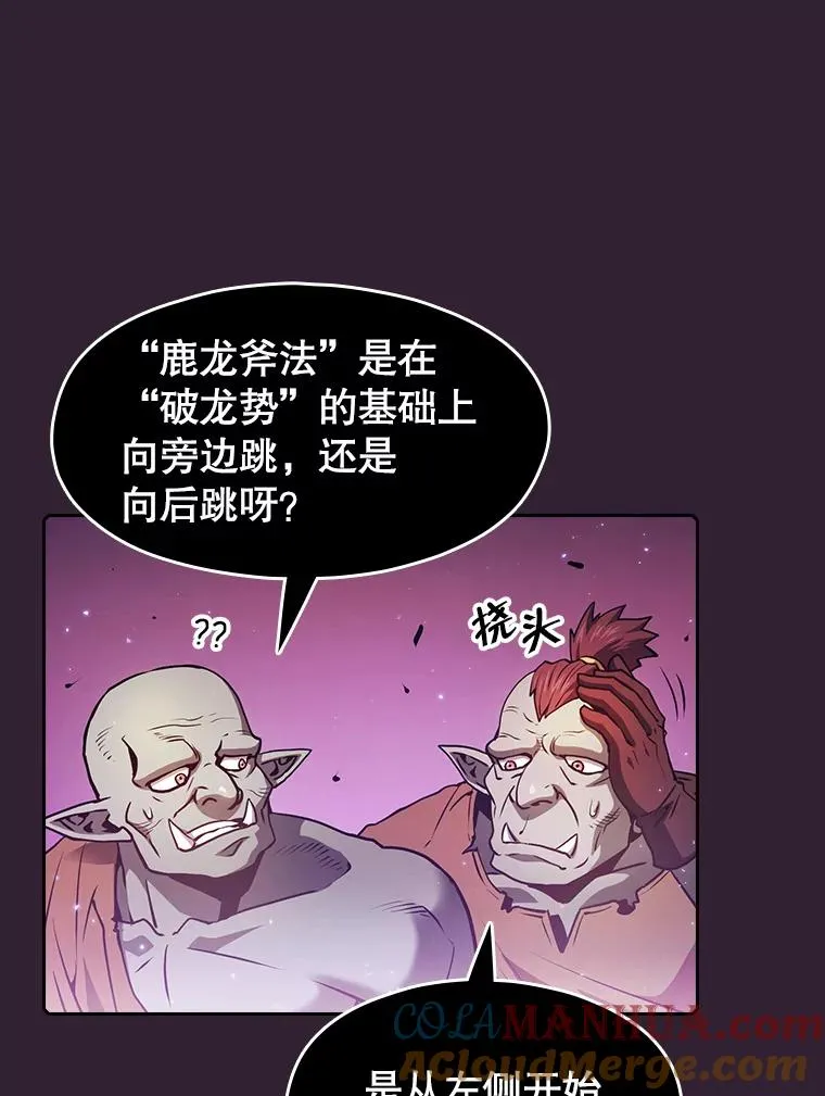 60.信徒激增 第97页