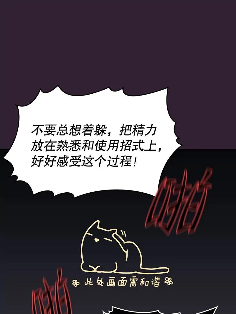 60.信徒激增 第100页