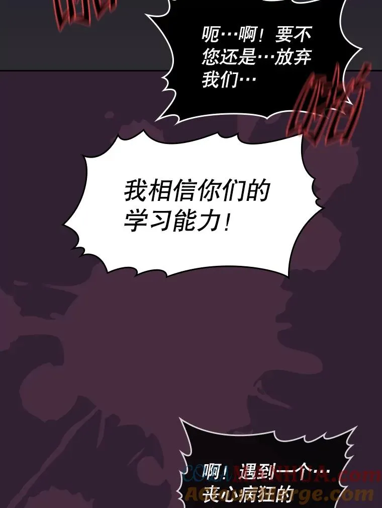 60.信徒激增 第101页