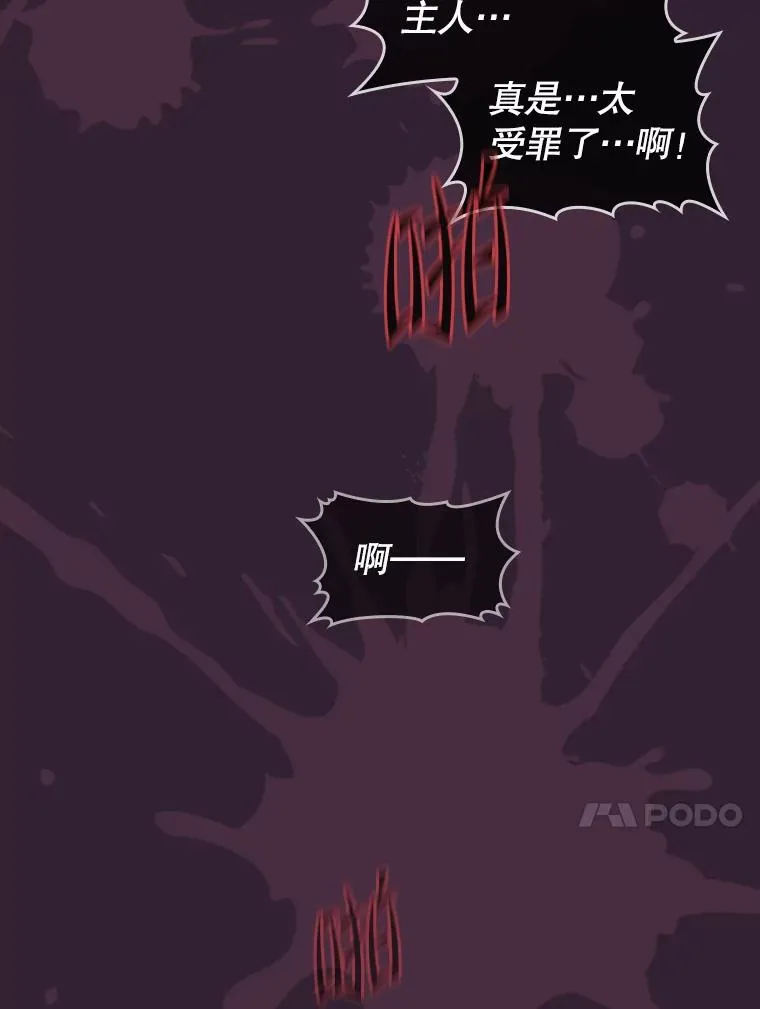 60.信徒激增 第102页
