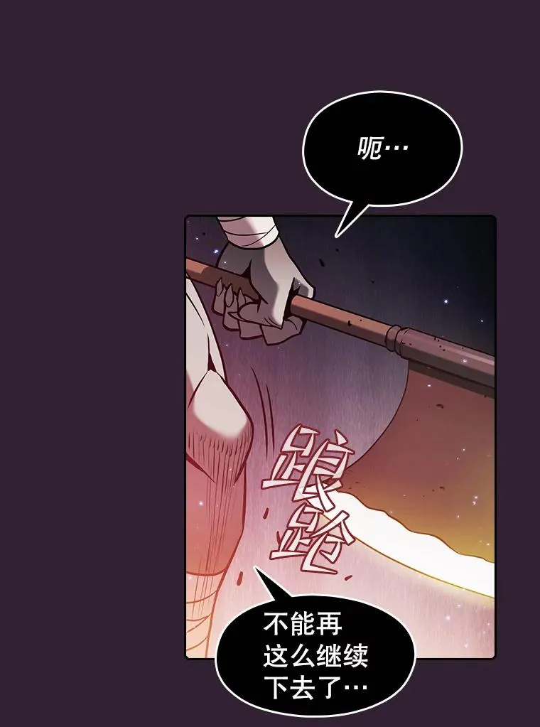 60.信徒激增 第104页