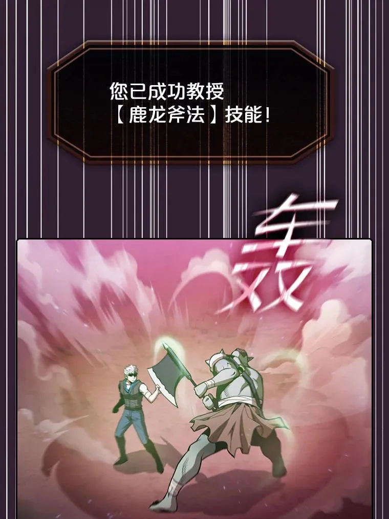60.信徒激增 第108页