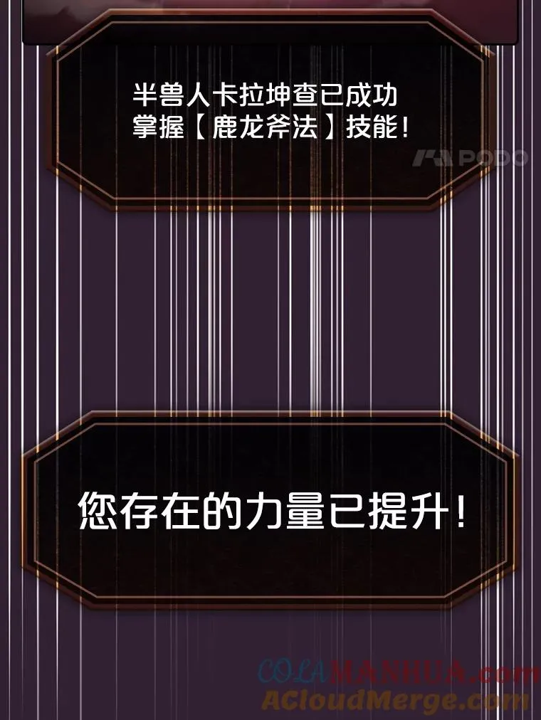 60.信徒激增 第109页