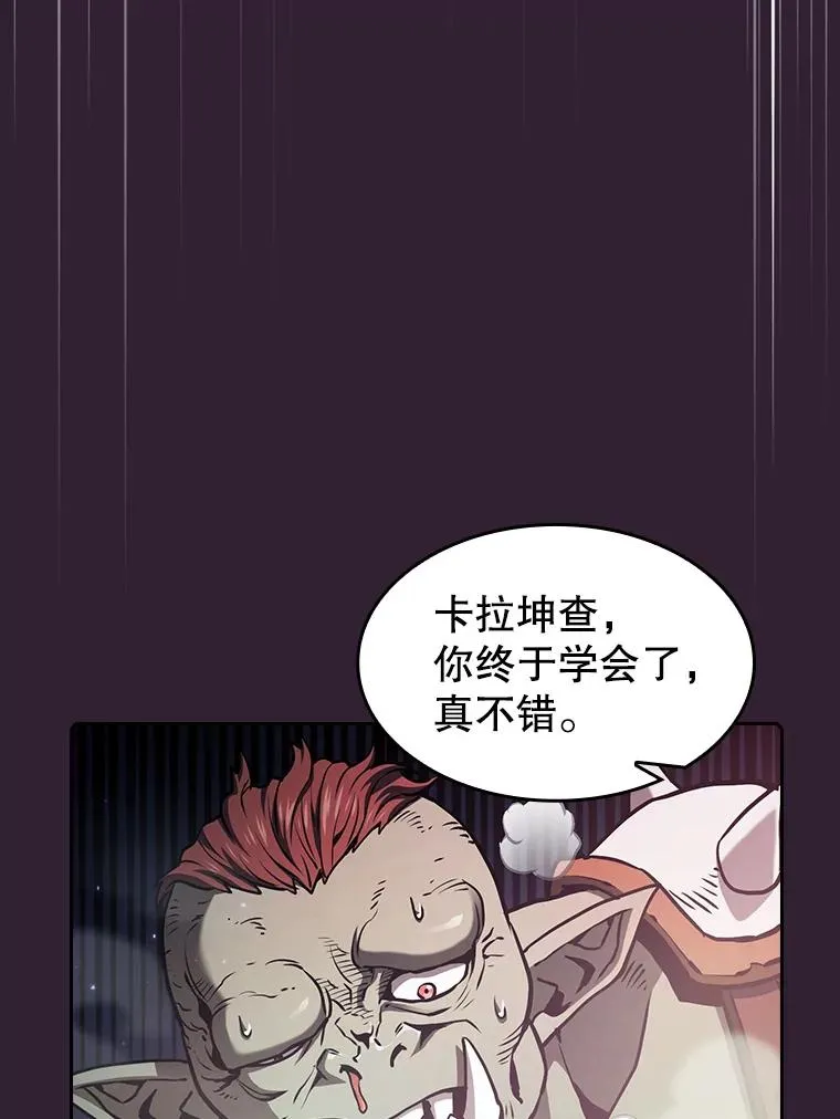 60.信徒激增 第110页