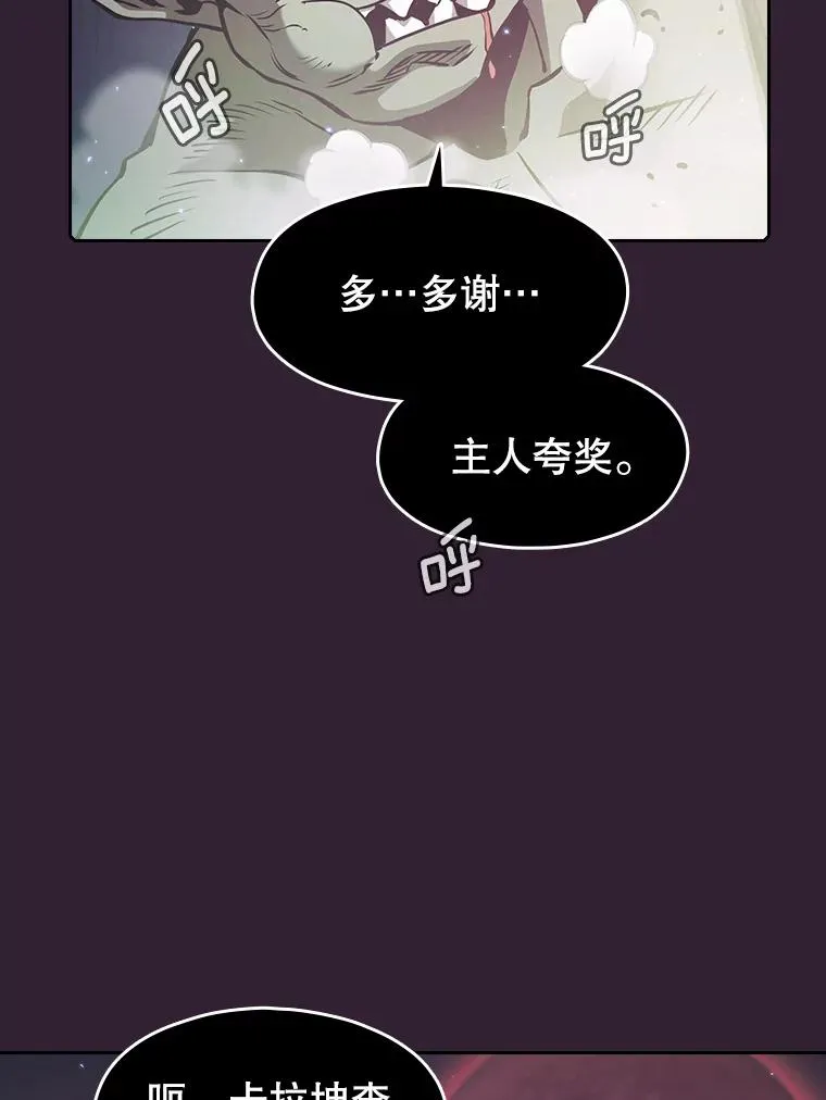 60.信徒激增 第111页