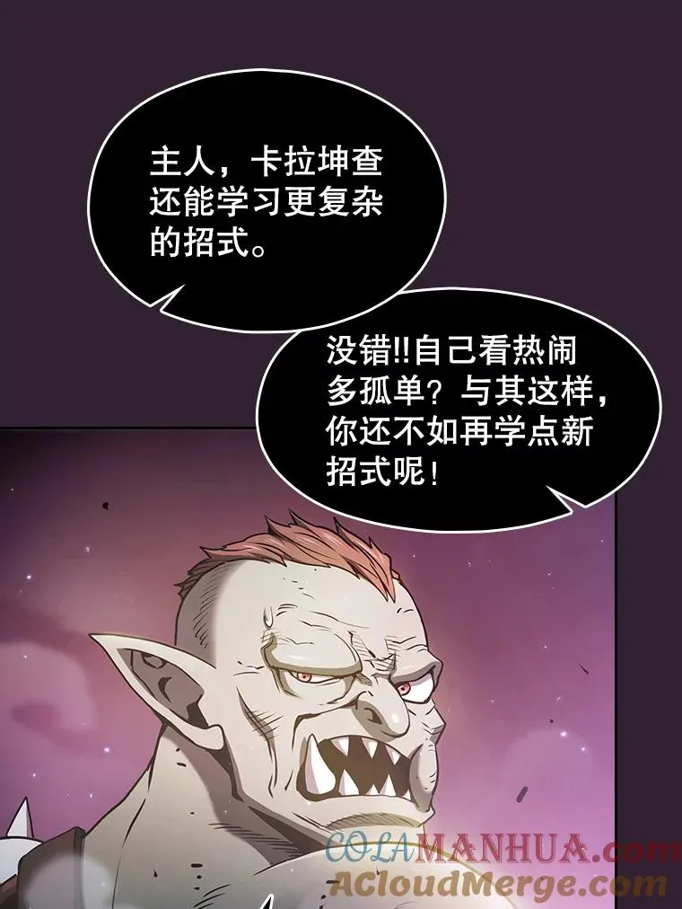 60.信徒激增 第113页