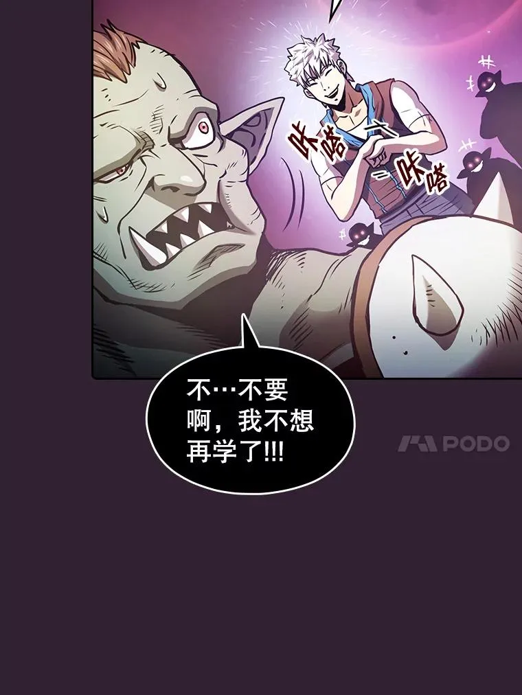 60.信徒激增 第115页