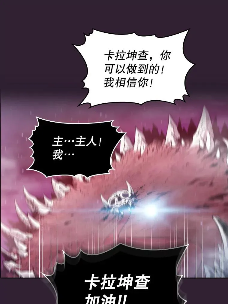 60.信徒激增 第116页