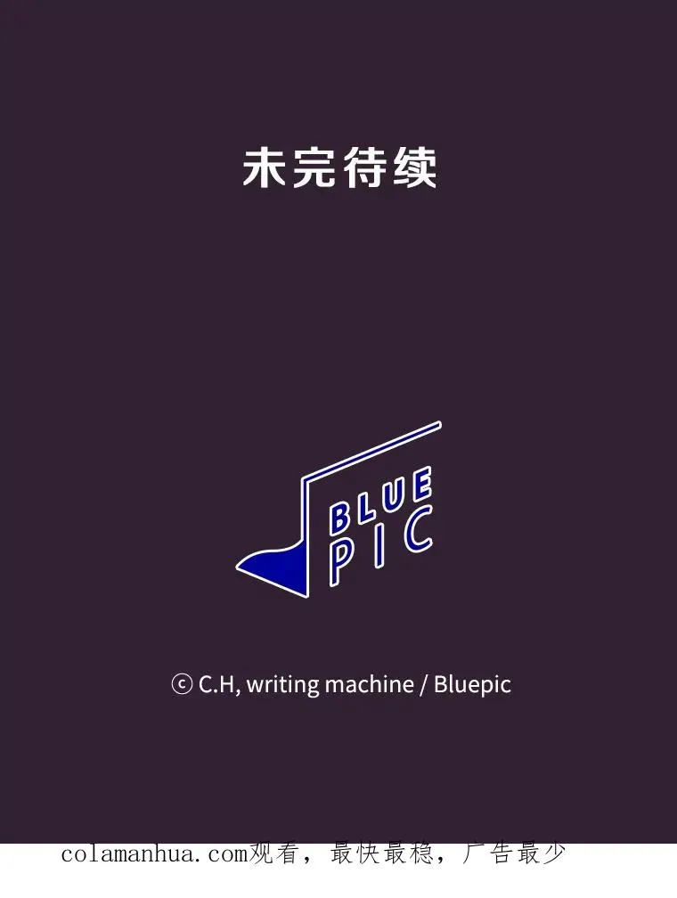 60.信徒激增 第119页