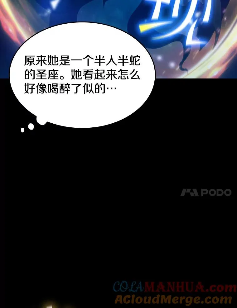 61.圣座商店 第21页