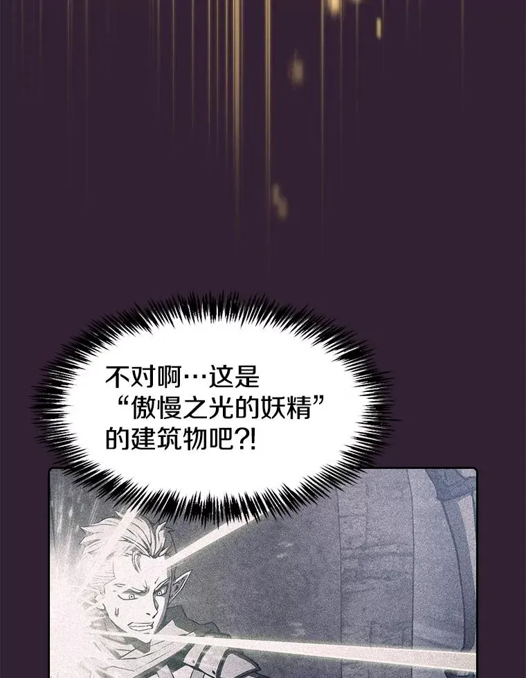 61.圣座商店 第63页