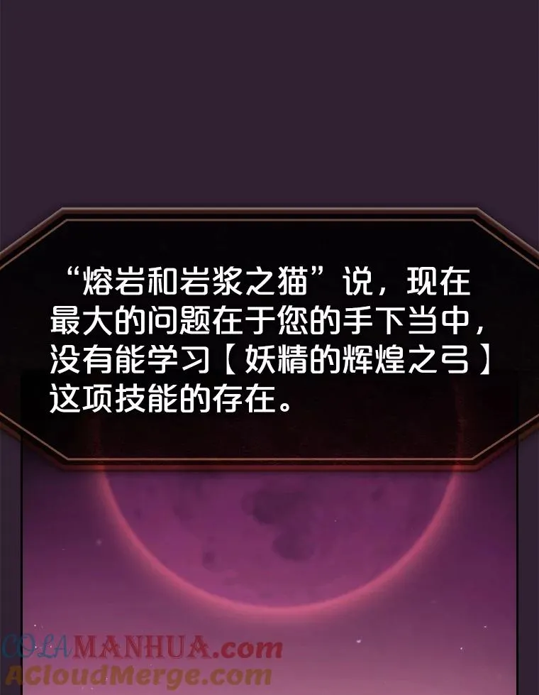 61.圣座商店 第69页