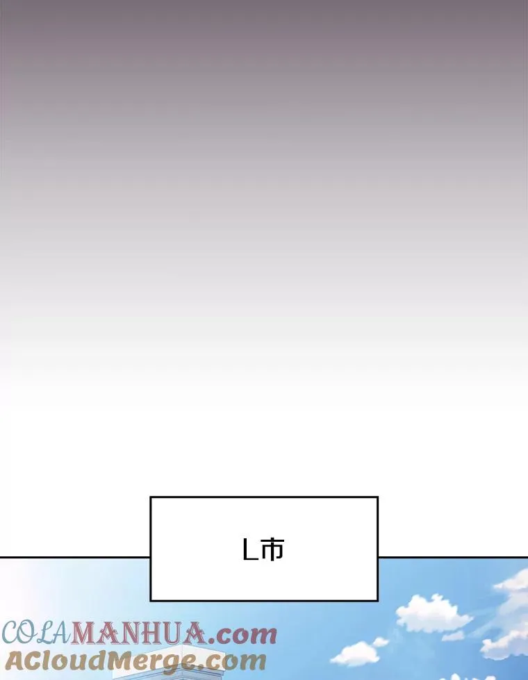 61.圣座商店 第73页