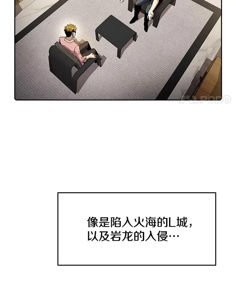 61.圣座商店 第87页