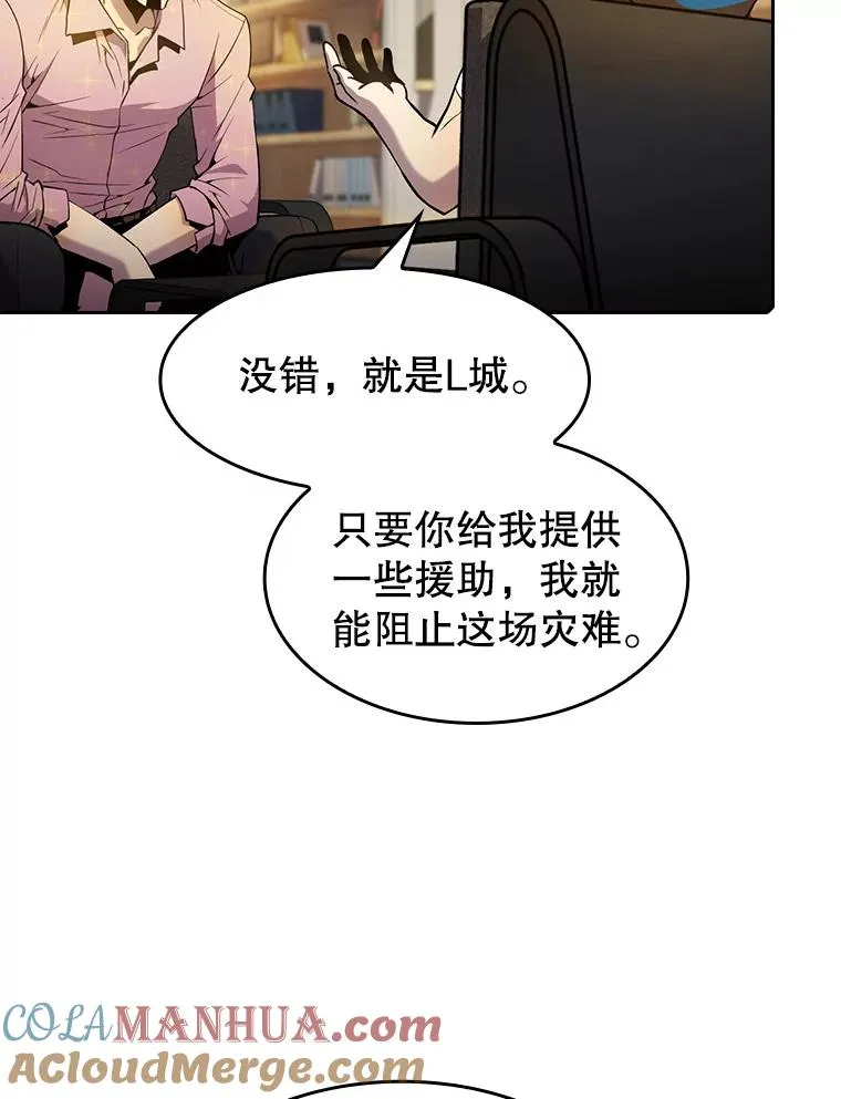 61.圣座商店 第89页