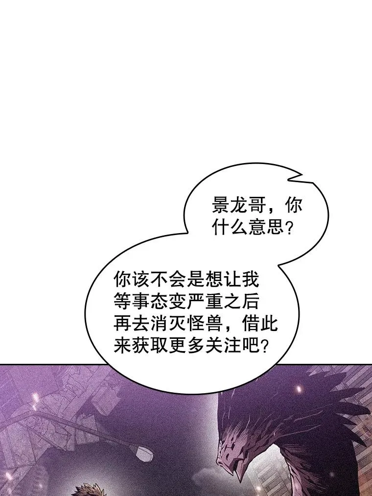 61.圣座商店 第91页