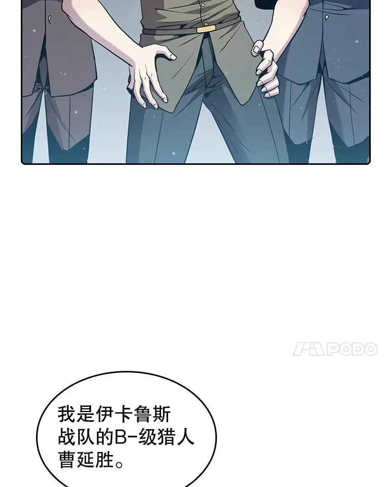 61.圣座商店 第106页