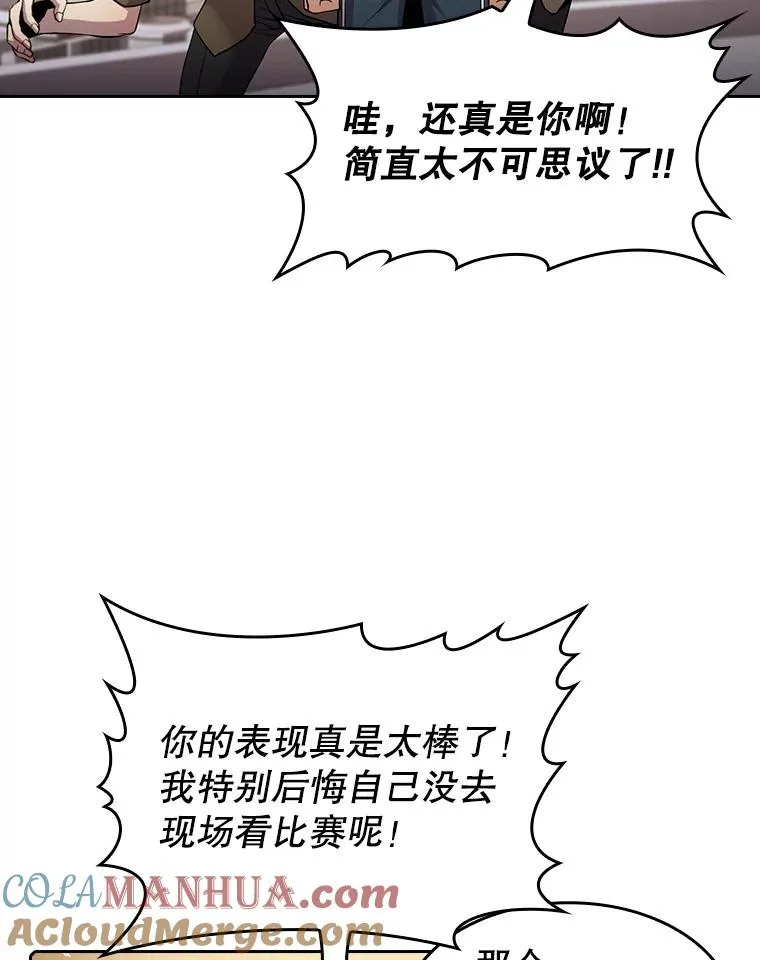 61.圣座商店 第109页
