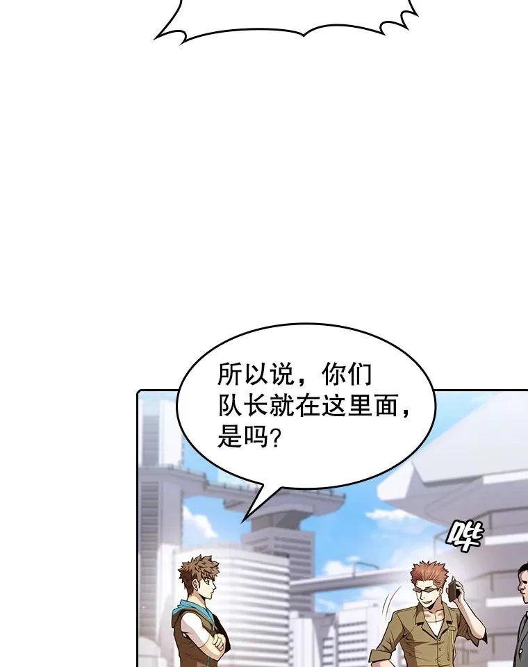 61.圣座商店 第111页