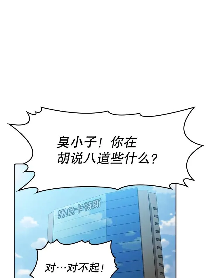 62.L城危机 第3页