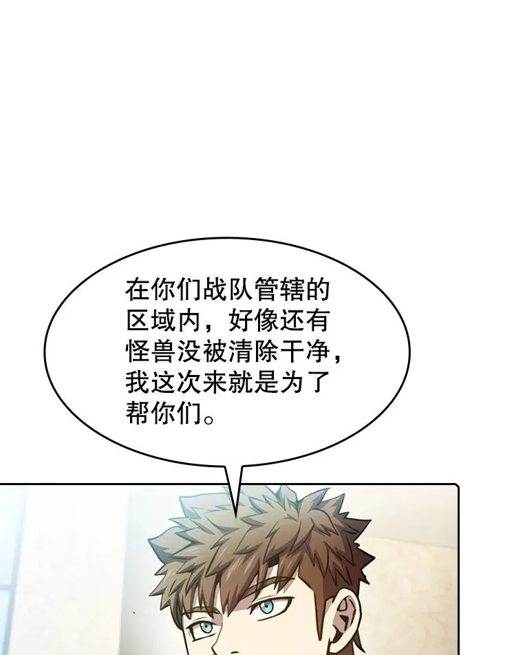 62.L城危机 第11页