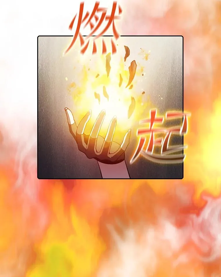 62.L城危机 第14页