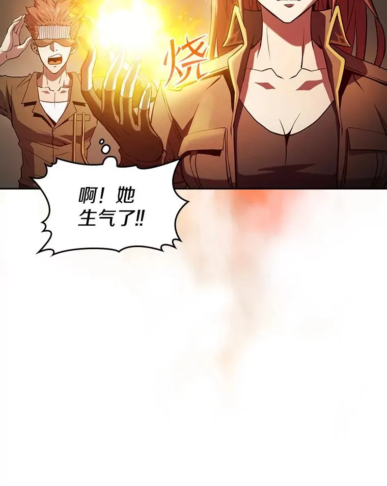 62.L城危机 第16页