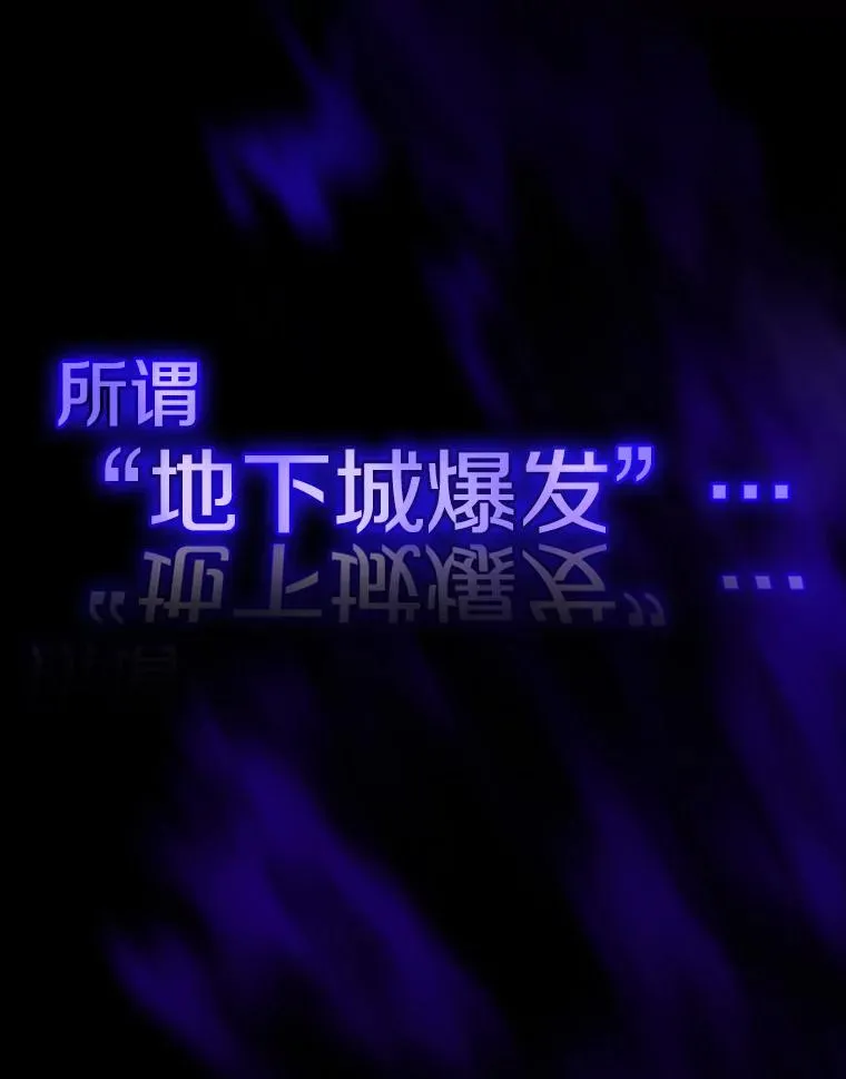 62.L城危机 第19页