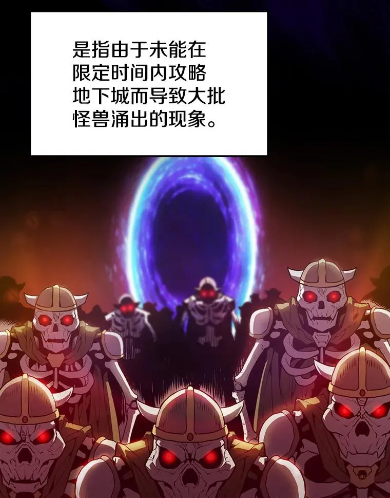 62.L城危机 第20页