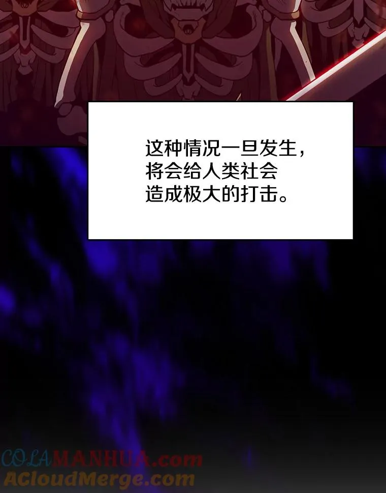 62.L城危机 第21页