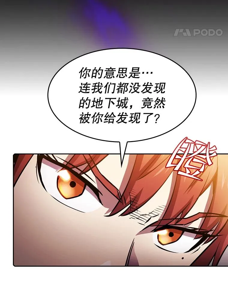 62.L城危机 第22页