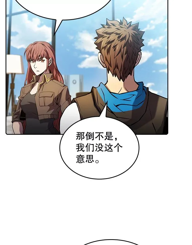 62.L城危机 第24页