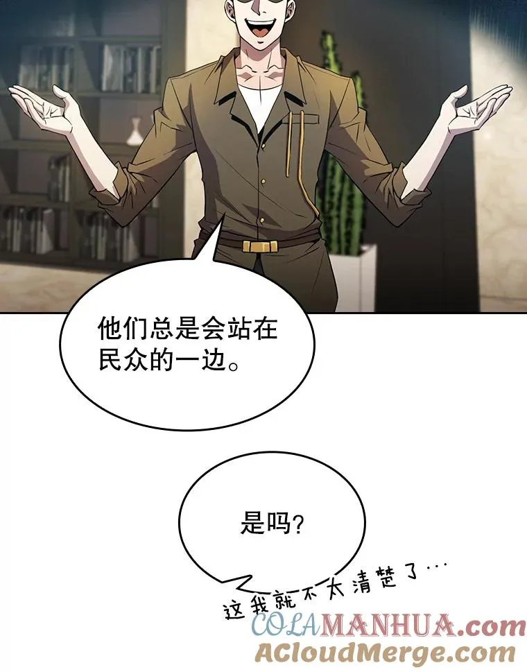 62.L城危机 第29页