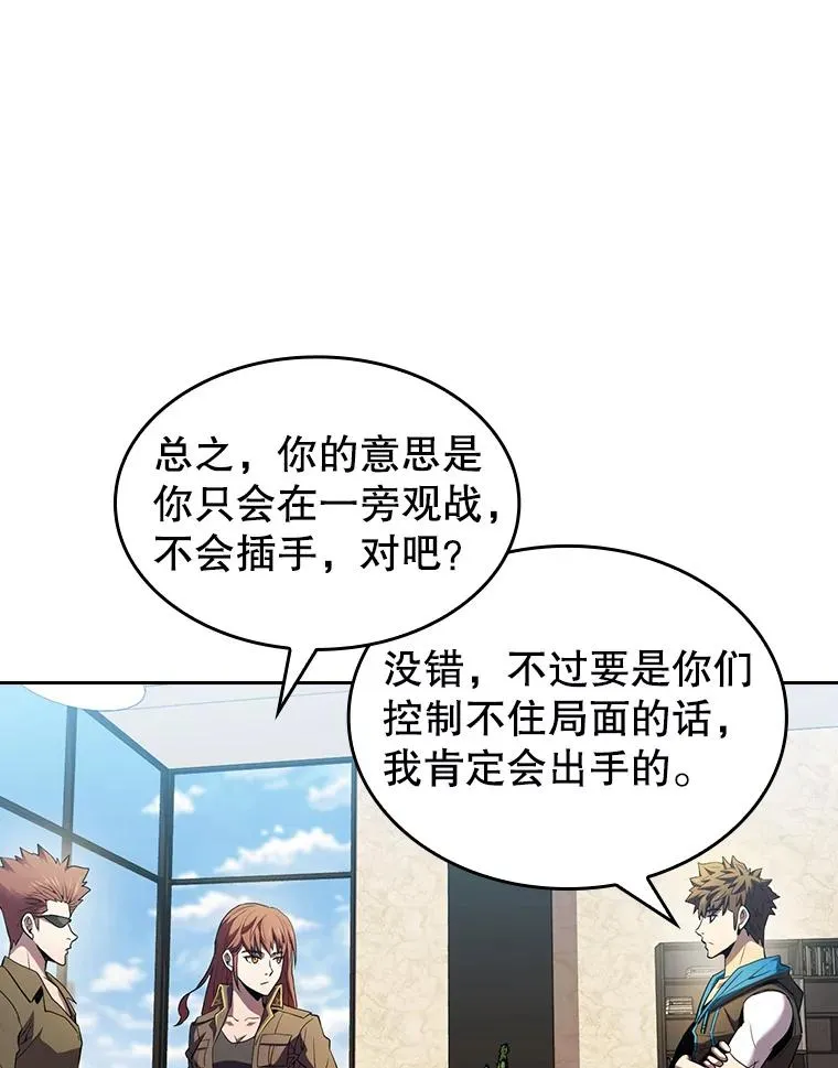 62.L城危机 第30页